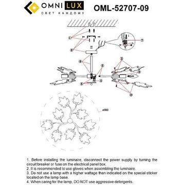 Люстра на штанге 9*E14 OML-52707-09 золото/прозрачный Vitereta Omnilux