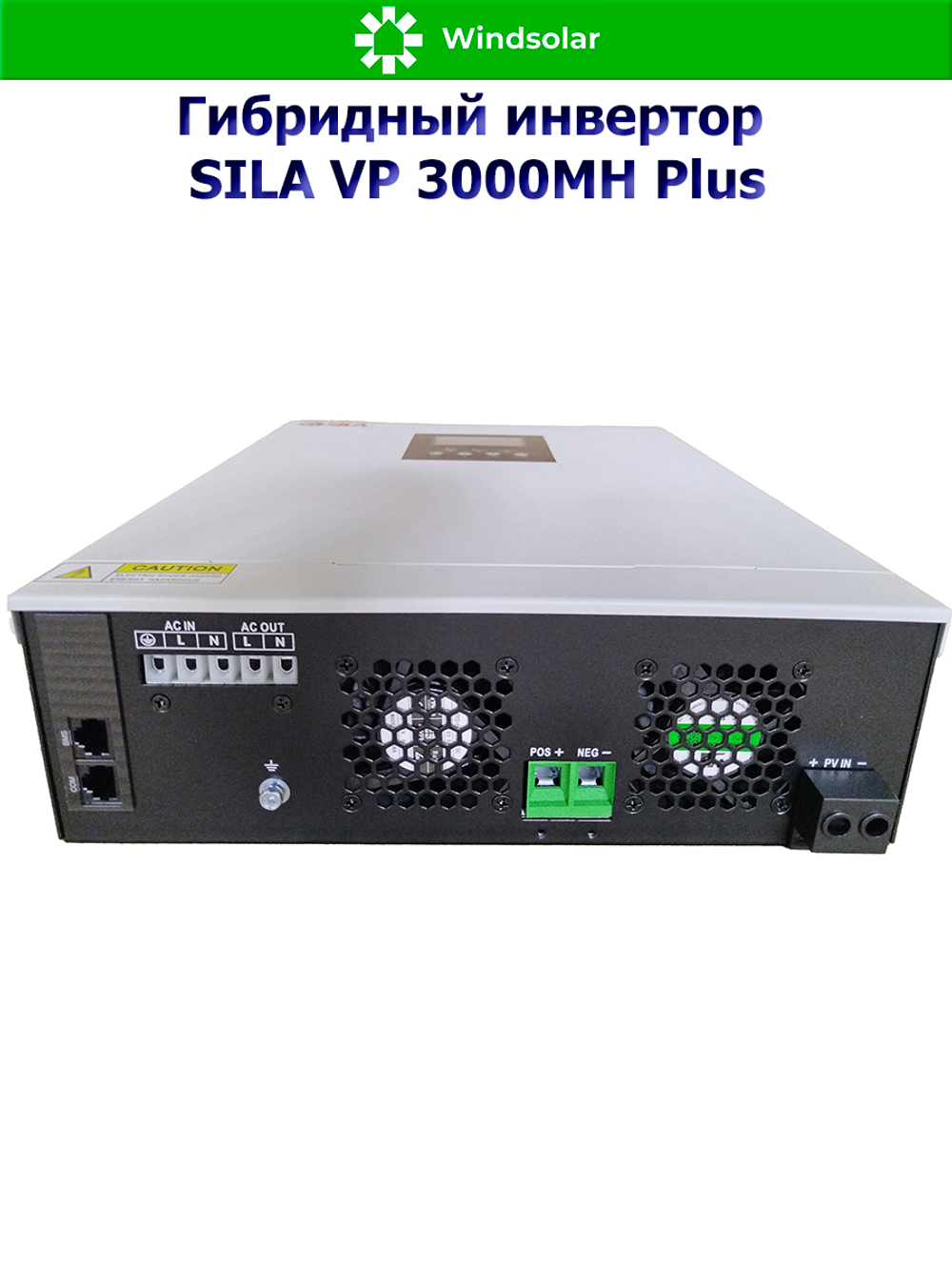 Гибридный инвертор SILA VP 3000MH Plus (3000W / 24V / PV 3kW 30-400V / MPPT 13A / WiFi )