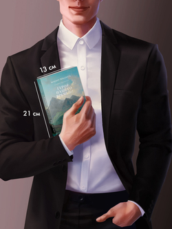 Герой нашего времени. Сборник