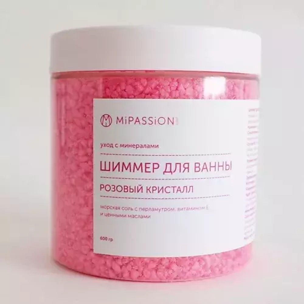 Шиммер для ванны MiPassion Розовый Кристалл 600 гр