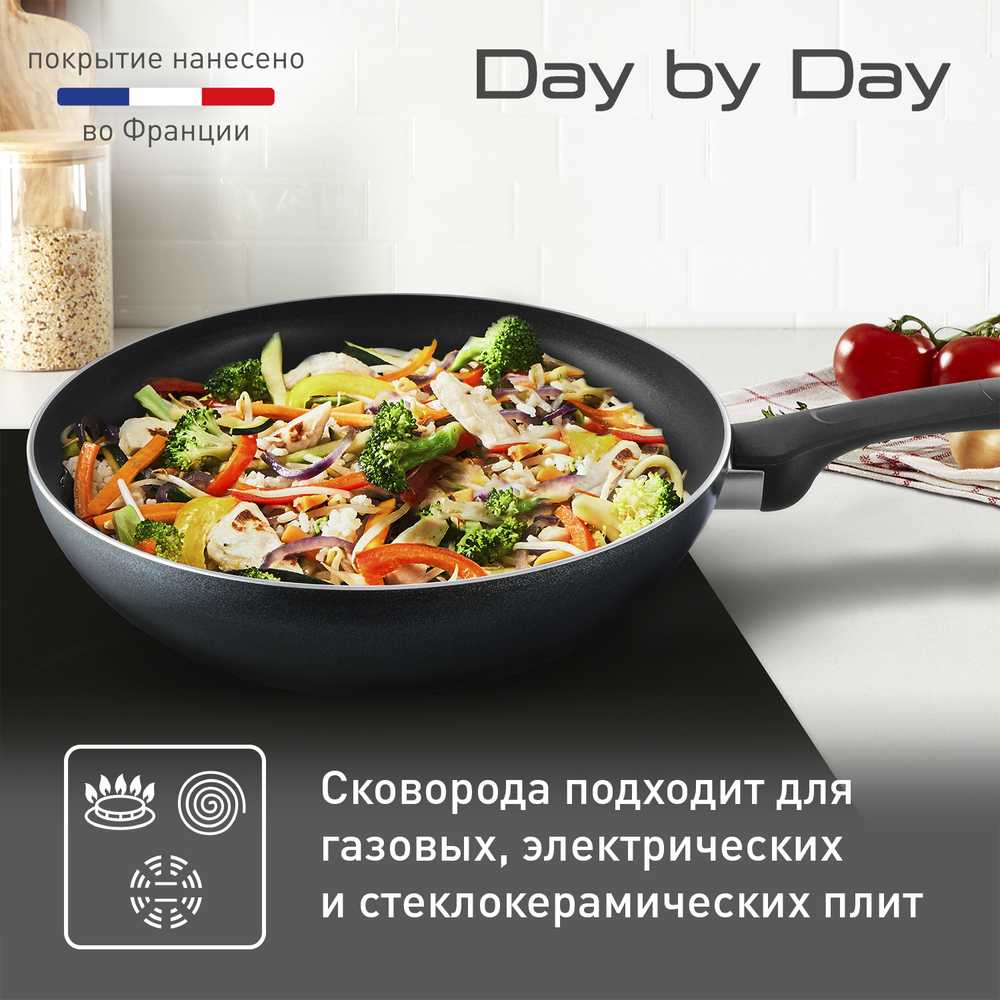 Сковорода-вок Tefal Day by Day 28 см. 04216628