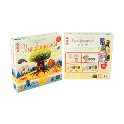 Игра настольная Cosmodrome Games "Имаджинариум. Детство", картонная коробка И