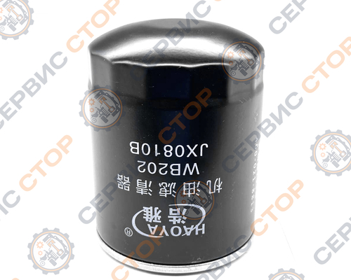 Фильтр масляный D=20мм JX0810B (WB202) TY295IT (244) 685