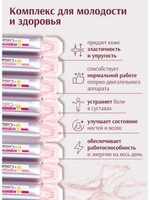 Коллаген питьевой ОМ-Х плюс от Dr. OHHIRA – 15 флаконов  япония