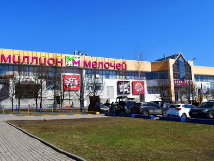 ТЦ «Миллион мелочей»