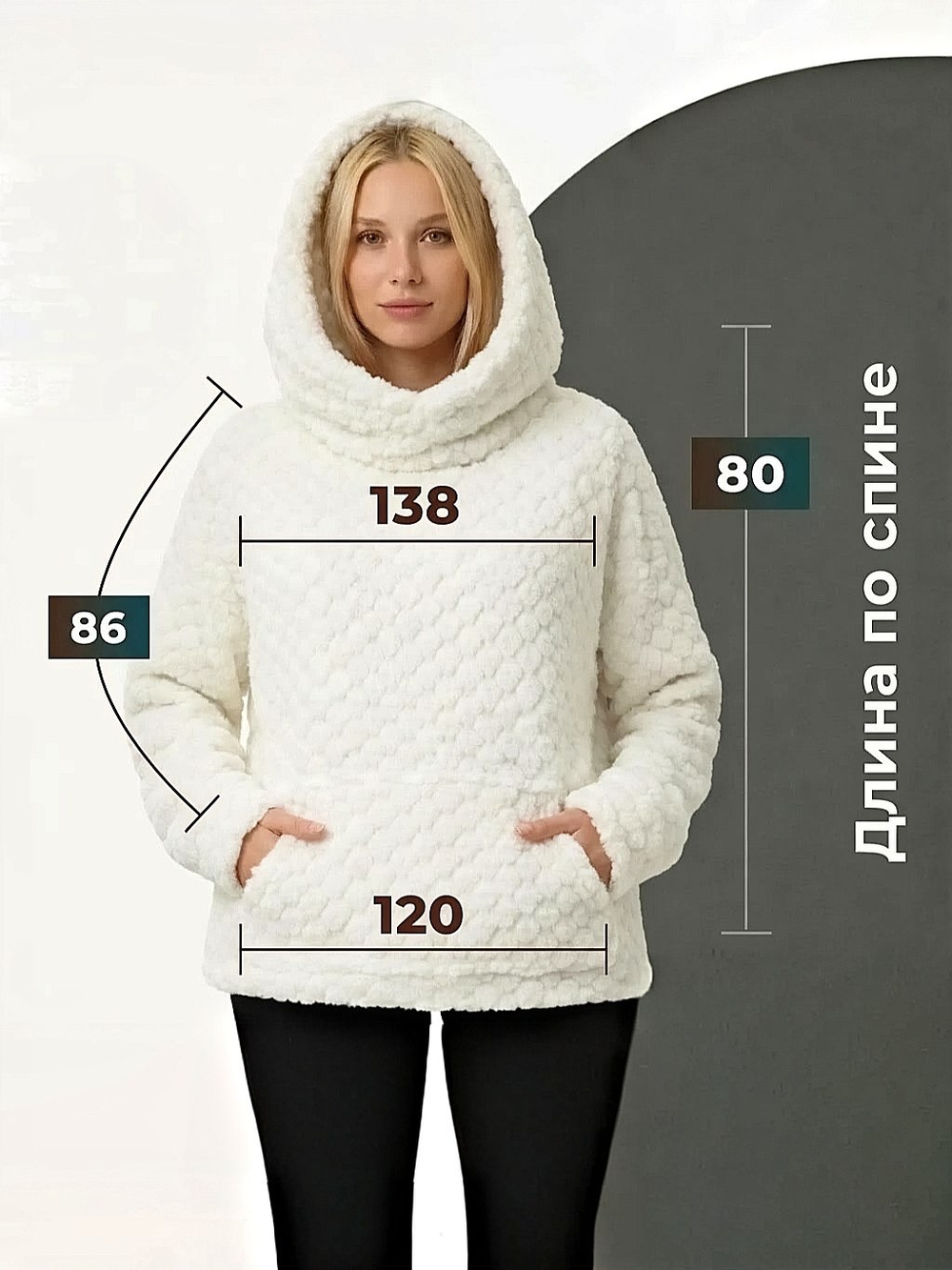 Худи -пальто /шалфей + нарукавники шалфей