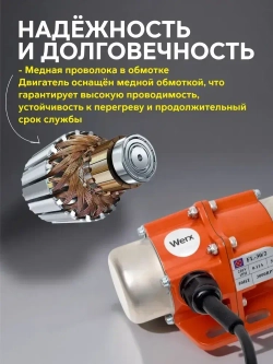 Вибрационный двигатель