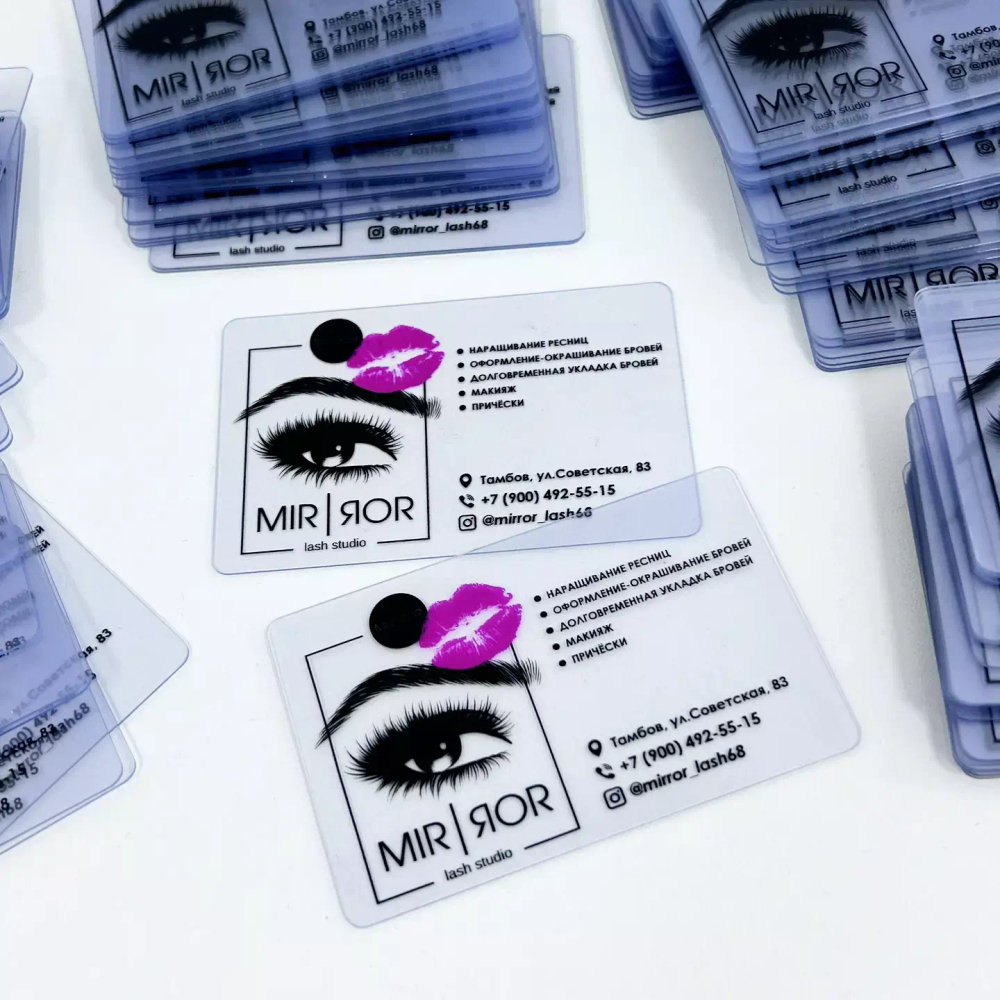Прозрачные пластиковые визитки, 86х54мм, 100шт.