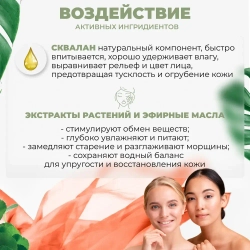 XUYONI Сменный блок Интенсивно увлажняющий крем для чувствительной кожи, 50 мл