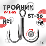 Тройник Kasaki ST-36
