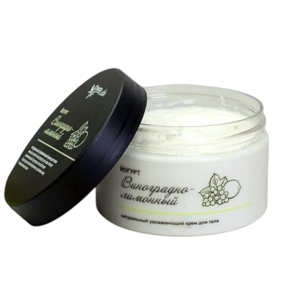 Крем для тела ЙОГУРТ ВИНОГРАДНО-ЛИМОННЫЙ, TM ChocoLatte
