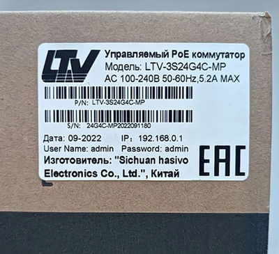 LTV-3S24G4C-MP Коммутатор