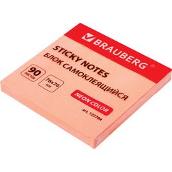 Блоки самоклеящиеся