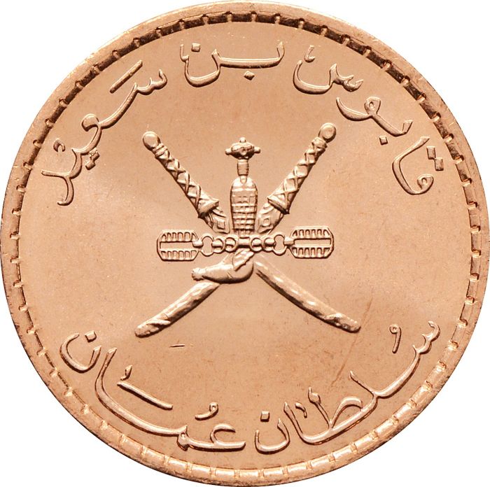 5 байз 2011 Оман UNC