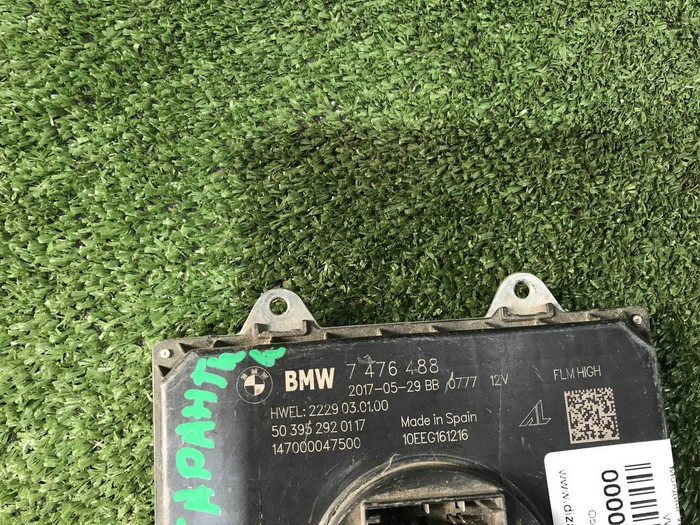 Блок управления LED фары BMW 5er G30 (2017-2020)