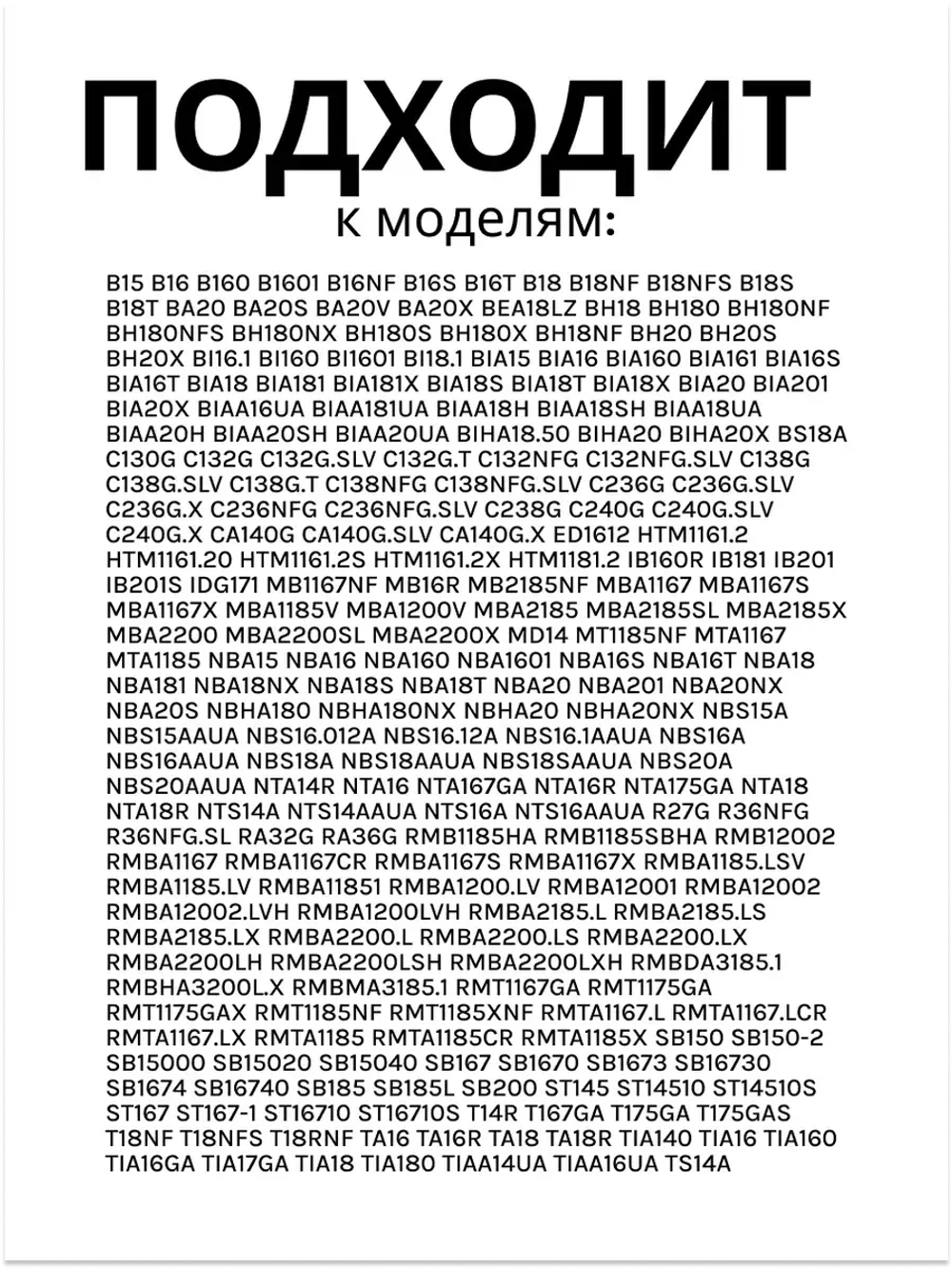 коробка светильника с00509216