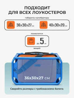 Дорожный кейс Bonle Папайя