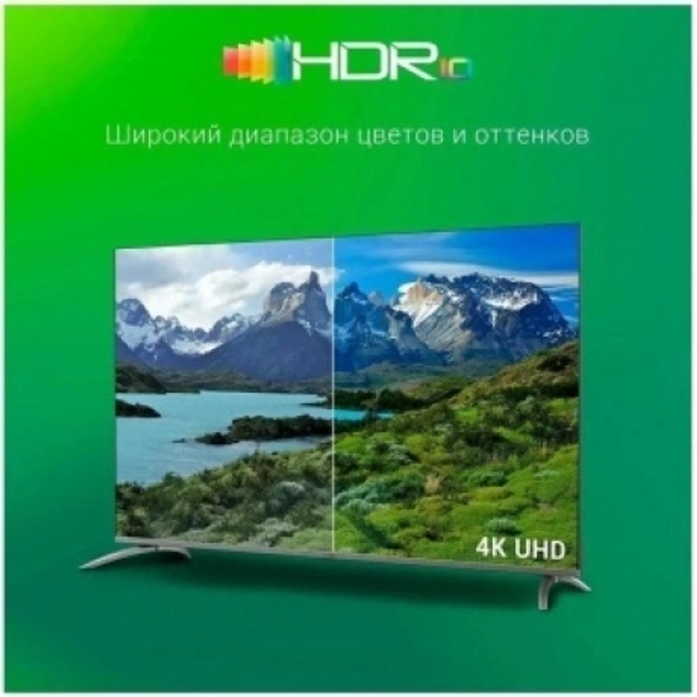 Телевизор LED Digma 65" DM-LED65UBB41 Android TV Frameless Metal темно-серебристый/серебристый 4K Ultra HD 60Hz DVB-T DVB-T2 DVB-C DVB-S DVB-S2 USB WiFi Smart TV