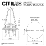 Подвесная светодиодная люстра Citilux Etera CL322060