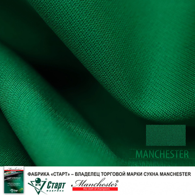 Сукно Manchester 60 Yellow green ш2,02м