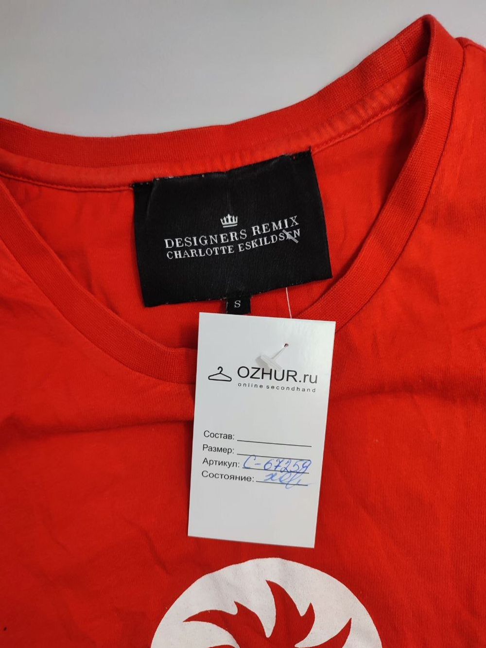 Футболка Designers remix яркая 44 размер