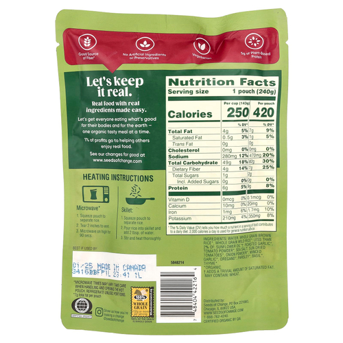 Seeds of Change, Органический коричневый и дикий рис с томатами и жареным чесноком, 240 г (8,5 унции)