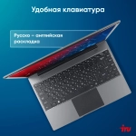 Ноутбук IRU Tactio 14ALH Core i3 1215U 8Gb SSD256Gb Intel UHD Graphics 14" IPS FHD FreeDOS grey (2058897)