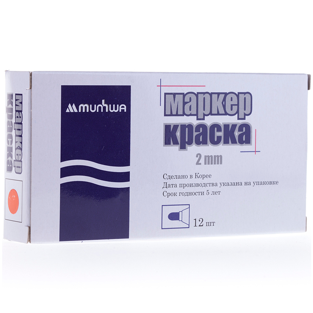 Маркер-краска "Red" (красный)