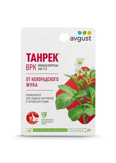 AVGUST  Танрек 10мл (для борьбы с личинками и взрослыми особями колорадского жука)