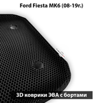 Передние автомобильные коврики ЭВА с бортами для Ford Fiesta MK6 (08-19г.)