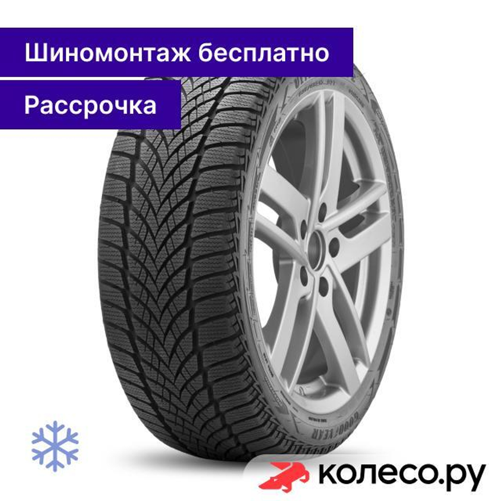 UltraGrip Ice 2 235/45 R17 97T
