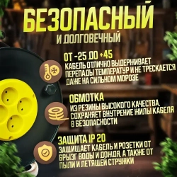 Удлинитель силовой на катушке для сварки с 4-мя розетками ПВС 2х2,5 30 метров