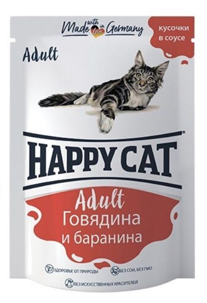 Влажный корм Happy Cat говядина баранина в соусе 100 г