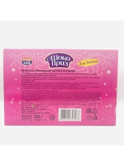 Печенье с шоколадной пастой и игрушкой Шокоприз для девочек