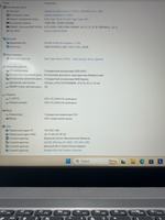 Ноутбук Lenovo IdeaPad L3 15ITL6 (82HL003FRK) 15.6"/Intel Core i5-1135G7/RAM 12GB/SSD 512GB/Intel Iris Xe Graphics/1920*1080/IPS/Windows 11/Подсветка кл-ры: нет/Серый. Состояние: Уценка/небольшой след. на матрице от клавиатуры