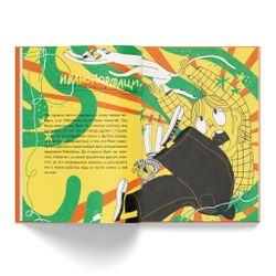 Комплект: Роботёнок. Книга I и II