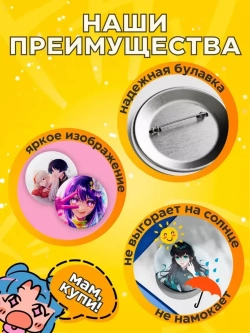 Значки аниме няшки мемные
