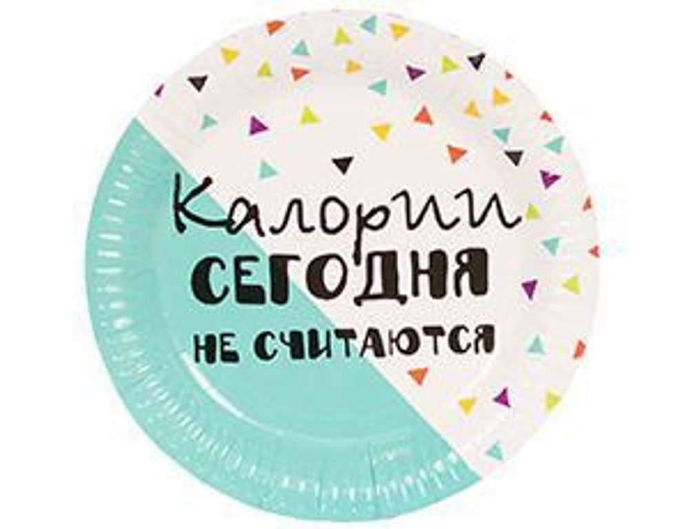 Тарелки большие Фуд Party 23 СМ