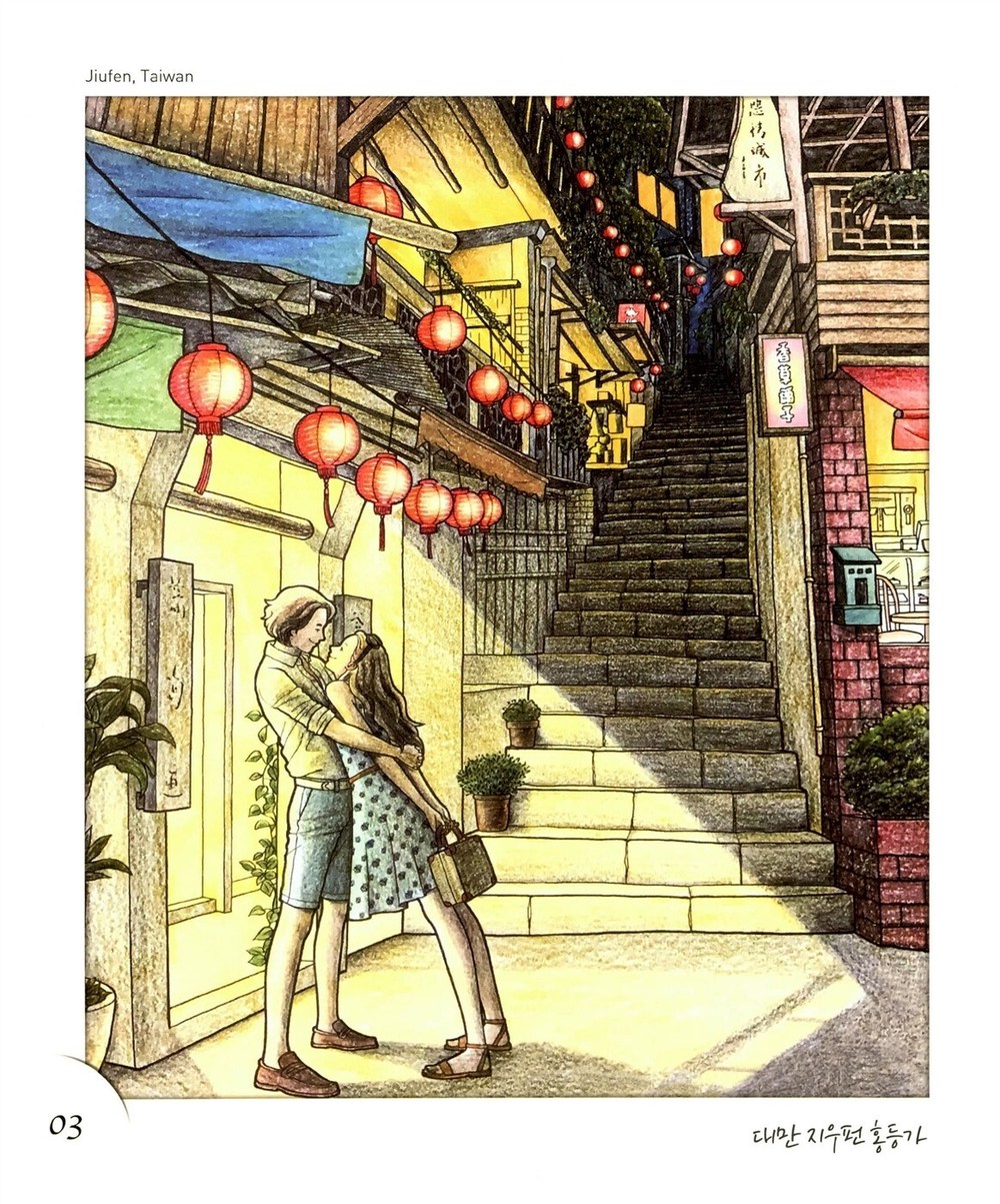 Begin Again. Coloring book