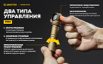 Мультифонарь Armytek F08701CS Wizard C2 Pro Magnet USB Sand White