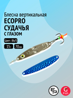 Блесна для рыбалки ECOPRO Судачья с глазом, 65мм, 12г, BIB, зимняя на судака, щуку, окуня, вертикальная