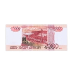Сувенирные деньги 5000 рублей (билет банка приколов)