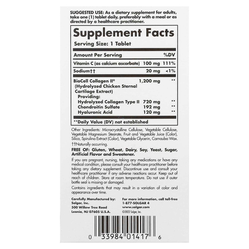Solgar, комплекс с коллагеном и гиалуроновой кислотой, 30 таблеток