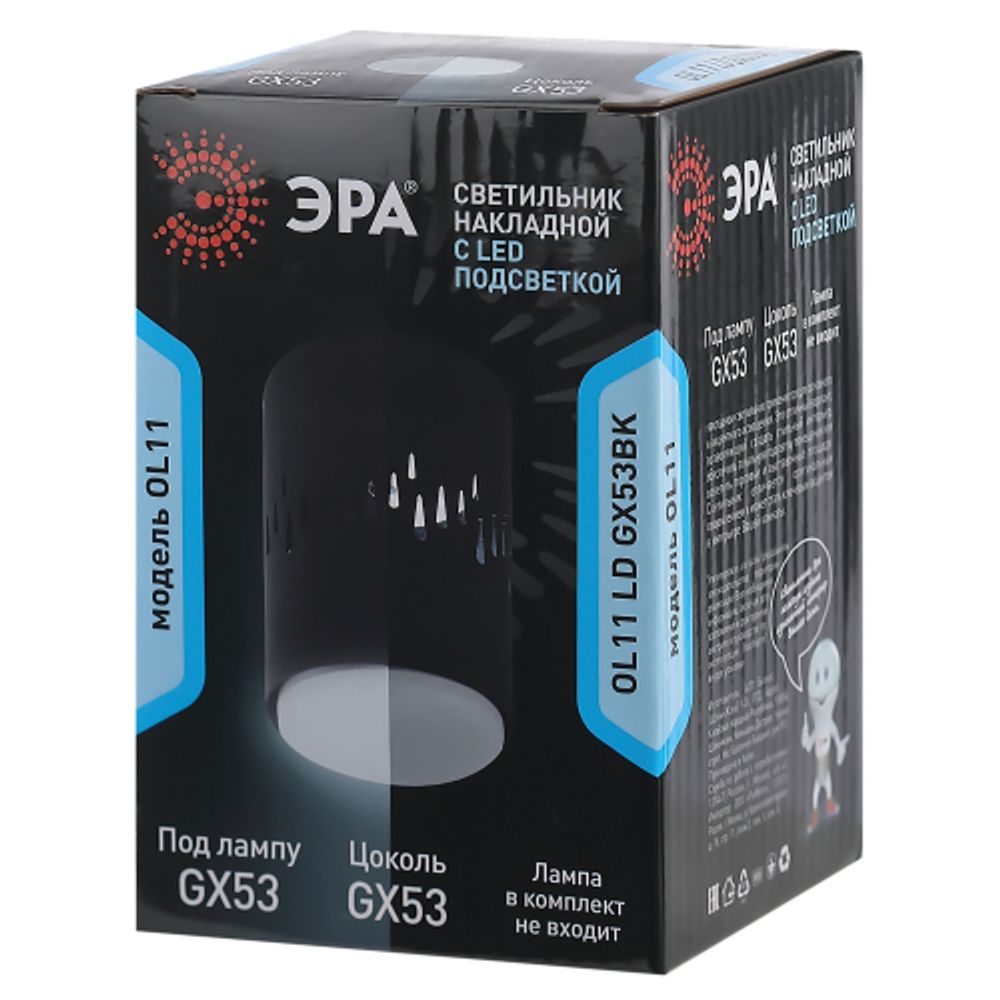 Светильник настенно-потолочный спот ЭРА OL11 LD GX53 BK черный, подсветка 1 W | Накладные светильники