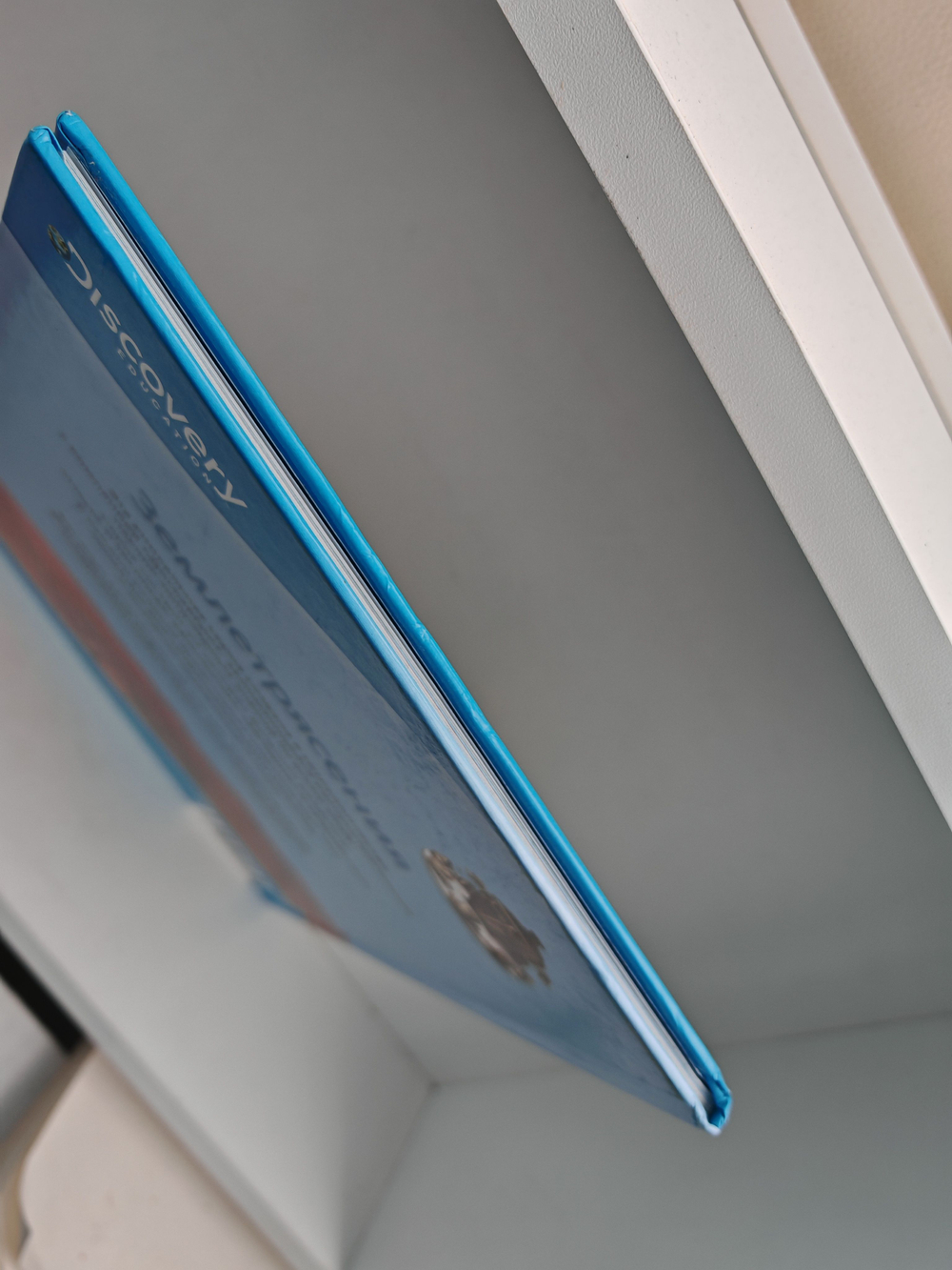 Землетрясения