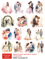 Трансфер переводной - декаль для свечей и гипса свадьба 005