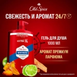 Гель для душа Old Spice Whitewater 1л