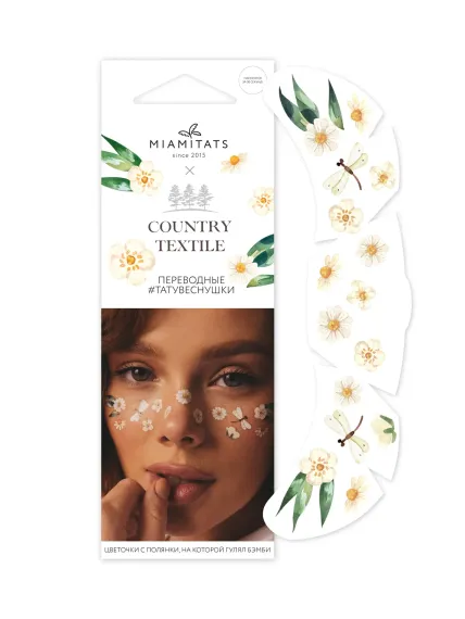 Переводные тату веснушки MIAMITATS Country Textile Ромашки