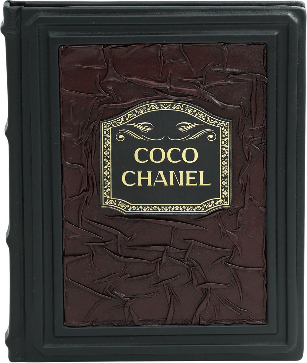 Коко Шанель. Женщина, совершившая революцию в моде