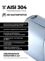 Бак выносной для теплообменника горизонтальный 76 л, AISI 304 0,8 мм